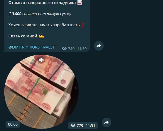 Kurs Invest отзыв