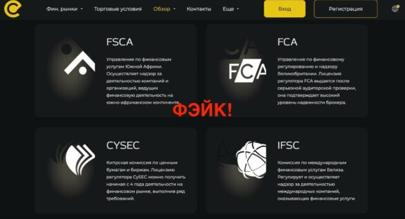 Проект Erda Corp