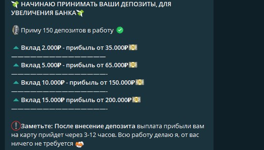 SHARK INCOME вклады