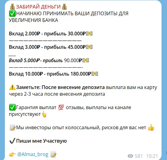 паша баланов