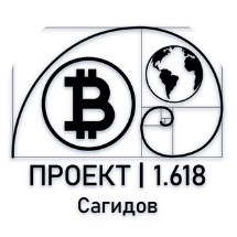 Проект | 1.618