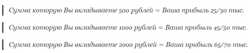 отзывы валерий трофименко инвест